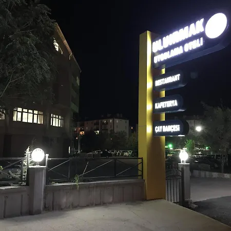 Uluirmak Uygulama Oteli